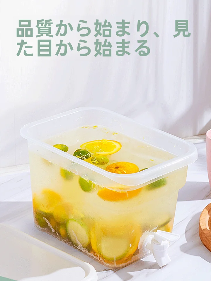 大容量冷水ポット【耐熱・冷蔵庫用・ジュース・アイスティー対応・蛇口付き】