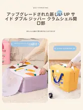防水幼稚園用布団収納袋【手提げ・衣類や寝具用・湿気対策】