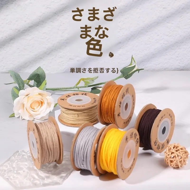 編み込みネックレスの魅力：手作りコットンロープネックレス【黄金の装飾・タッセル付き】