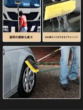 車用 洗車ブラシ モップヘッド ソフト毛 吸水 清掃 車体を傷めない 伸縮杆 ホコリ取り