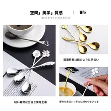 可愛いデザインのステンレス製コーヒースプーン【アイスクリームやデザート用】