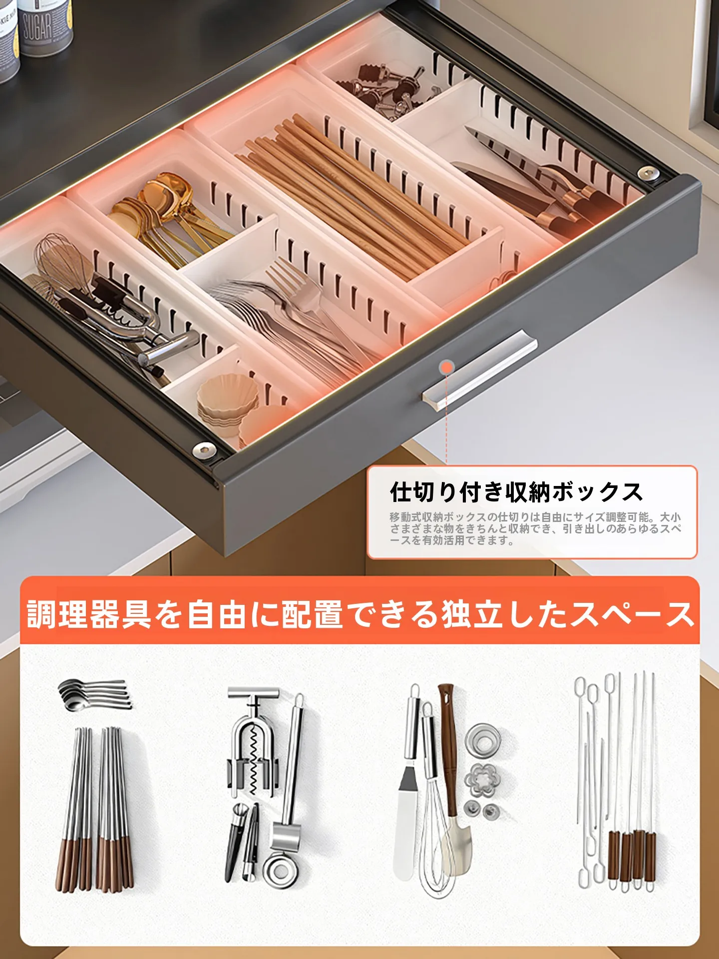 多機能キッチン収納ラック：引き出し式で電気調理器具を効率的に収納