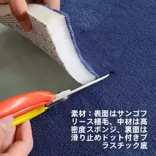 厚手の電気畳マット【床用・快適・多用途】