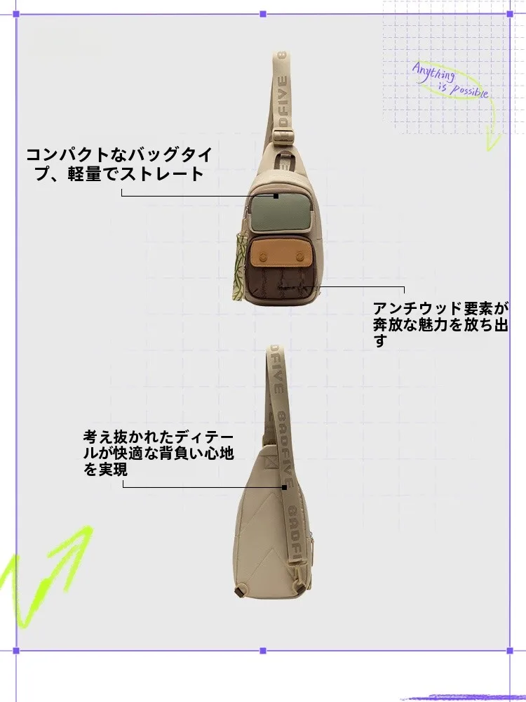 お散歩バッグを選ぶときに迷うのは、本当にどんなものか？
