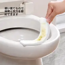 トイレ用 防溅尿シート【汚れ防止・男性用】