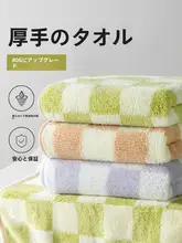 チェック柄バスタオル【極上の柔らかさ・速乾・吸水性】
