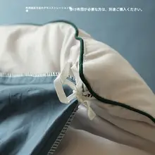 全棉無地掛け布団カバー【シングル・ダブル・学生用・四季対応】