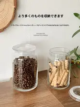 食品保存に最適！ガラス製密閉容器【透明・お菓子・お茶・穀物用】