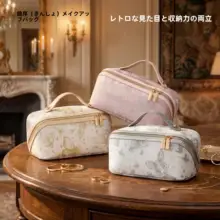 コスメポーチ レディース 防水 大容量 手提げ トラベル 外出 仕切り付き 収納 高級感 上品