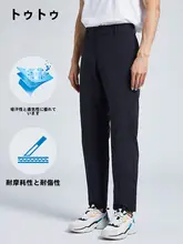 TUTU アウトドア用 メンズ速乾パンツ【夏用・薄手・ストレッチ・通気性・ゆったりストレート】