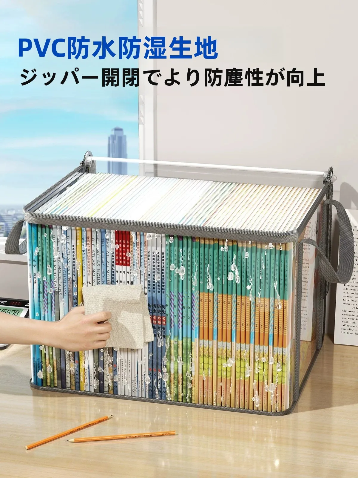 子供書類整理に最適な透明書籍収納ボックス【吱凡SBSNX】の実用性と保管効果