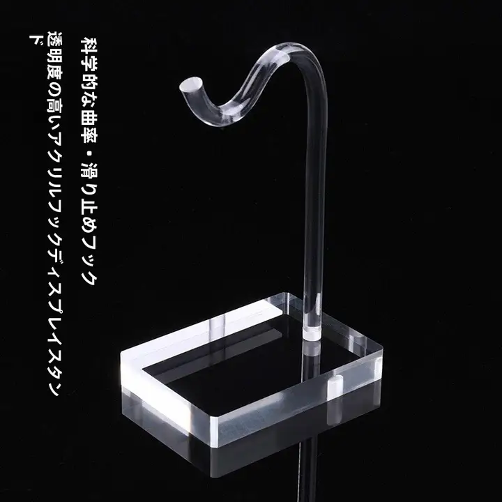 クリスタルブレスレットディスプレイスタンド【透明アクリル・縦型フック付き】