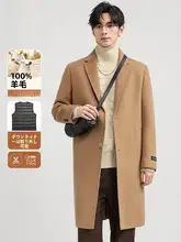 純羊毛ダウン内蔵のメンズ長袖コート【ダブルフェイス・秋冬用】