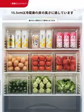 透明な冷蔵庫用収納ボックス【食品グレード・フルーツ・野菜・卵整理用】
