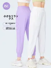 JSC レディース軽量ランニングパンツ【ウエストゴム・ポケット付き・フィット・ハイウエスト】