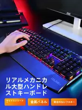 メカニカルキーボード 有線 ゲーミング デスクトップパソコン ノートパソコン オフィス