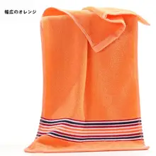 厚手コットン製 大判タオル【超柔らか・吸水速乾・家庭用】
