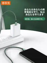 PD 20W急速充電対応 iPhone用データケーブル【iPhone 13・11 Pro・8 Plus・iPad対応・ショートケーブル】