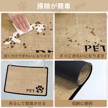 ペット用防水食事マット【滑り止め・吸水・猫犬兼用】