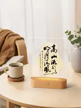 遥かに先を行く！インスピレーション付きナイトライト【誕生日プレゼント・卓上装飾用・学生向け】