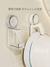 吸盤式洗面器用フック【穴あけ不要・防滑設計・浴室壁掛け】