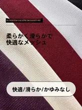 肌触りの良いメッシュタートルネックトップス【秋用・薄手・レース・ホワイト】