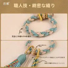 高級流す穂付き藏式手作りコットンラインのDIY掛け飾り【手作り・菩提子使用・車用】