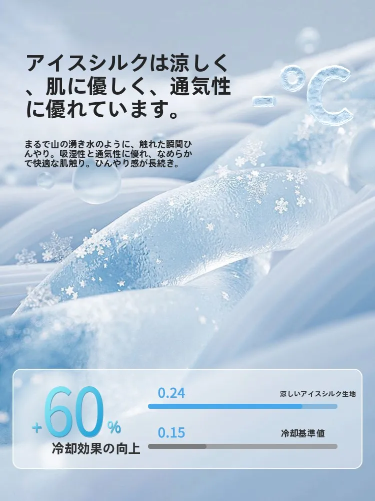 着圧ソックスは痛いですか？涼感船型ソックスで脚のむくみを解消するリアルな体験とは