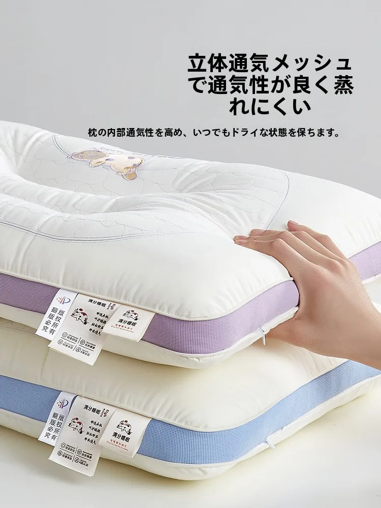 ホテル仕様親子用枕：大人寝返り対策に最適な首のサポート設計
