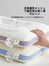 ホテル仕様 親子用枕【首のサポート・快適な睡眠・子供用・大人用】