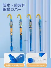 軽量お子様用傘【小学生・男女兼用・日よけ・幼稚園用】