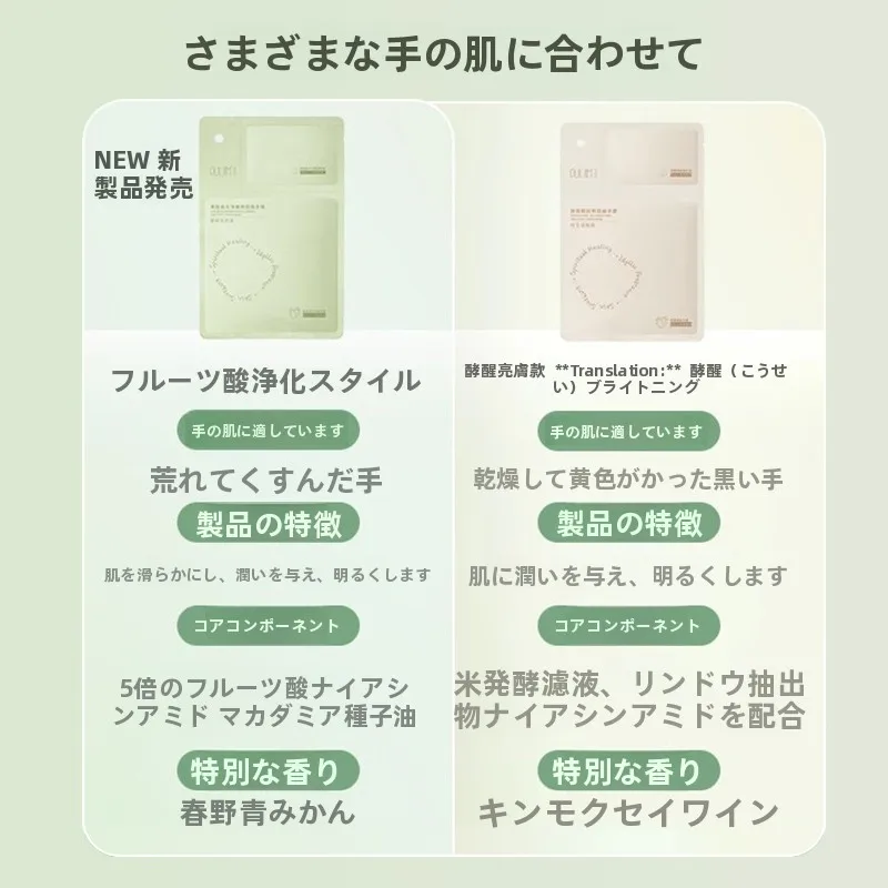 宝玑米果酸手膜：保湿与细纹护理的科学配方