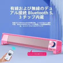 デスクトップ用ワイヤー式スピーカー【マイク・ヘッドフォン一体型・長方形デザイン】