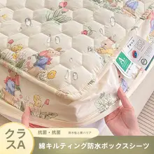 子供用防水マットレスカバー【全棉・滑り止め付き・尿対策】