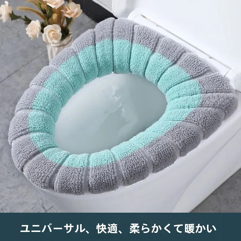 冬用毛足の長いトイレシート：おしりケアの効果と使い方を徹底解説