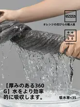 SANLI 抗菌バスタオル【吸水速乾・大人用・男性向け・柔らかさ】