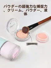 斜面ブラシ【化粧用・液体やクリーム対応・持ち運びに便利】