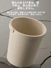 大容量のふたなしゴミ箱【リビング・寝室・キッチン用・圧縮リング付き】