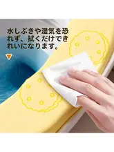 防水トイレ用シート【厚手・バンド付き・ビスケット柄】