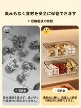 多機能調味料収納ボックス【分格デザイン・壁掛け式】