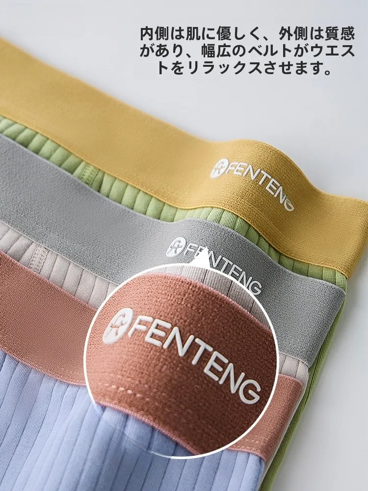 通気性のあるコットン平角パンツ：大きいサイズと抗菌機能で快適な着心地を実現