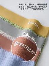 通気性のあるコットン平角パンツ【大きいサイズ・潮流デザイン】