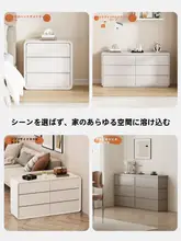 スタイリッシュな薄型ウッドチェスト【壁掛け可能・収納力抜群・リビングや寝室に最適】
