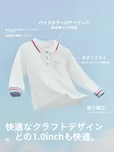 長袖ポロシャツ キッズ ボーイズ トラッド カジュアル おしゃれ 秋
