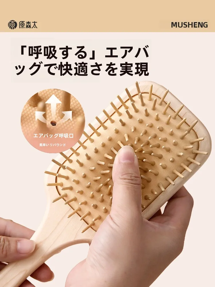 太枫木製マッサージヘアブラシ：頭皮マッサージと髪のツヤを同時に実現