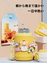 可愛いデザインの子供用保温水筒【女子向け・吸管付き・学校用】
