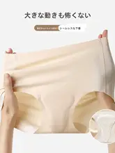 シームレスパンティ 女性用 フィットネス ヨガ 抑菌 インビジブル トライアングルパンツ