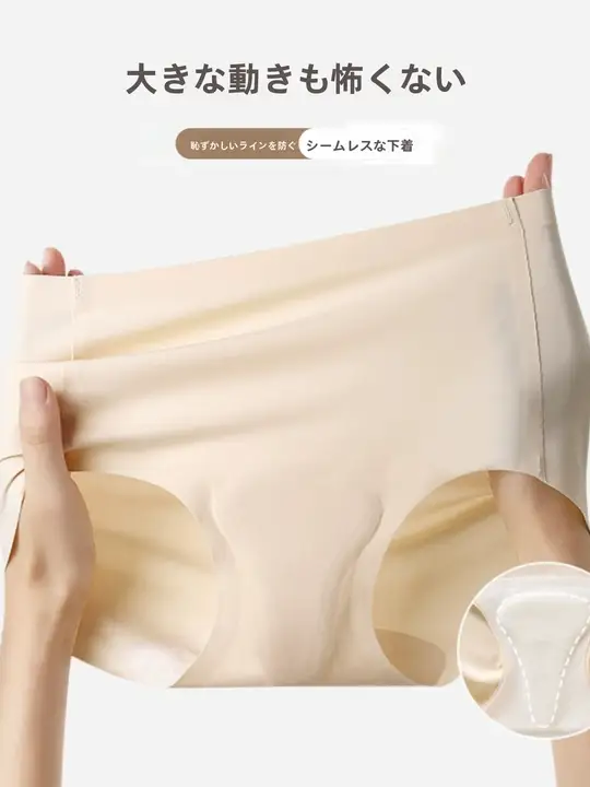 シームレスパンティ 女性用 フィットネス ヨガ 抑菌 インビジブル トライアングルパンツ