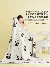 冬用厚手ニット毛布【ソファ用・オフィス・お昼寝・Aクラス】