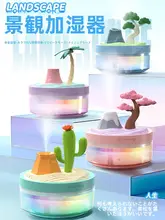 青松デザイン 小型USB加湿器【デスク用・ポータブル・ミニタイプ】